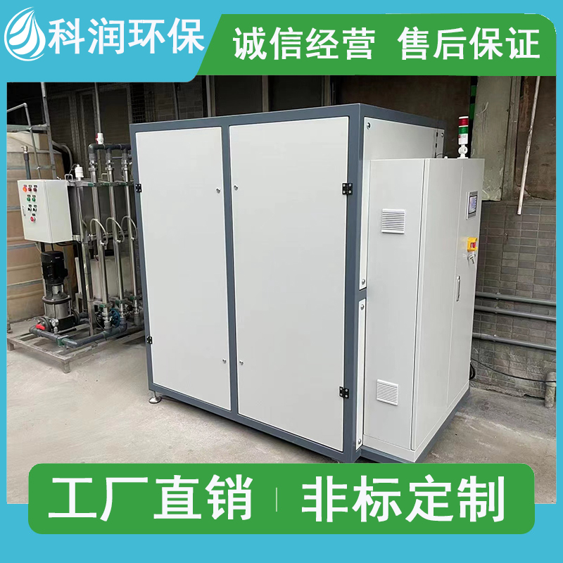 低温蒸发器乐投在线（中国） MVR蒸发器污水处理器